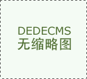  历了多轮有组织的黑公关《编码物候》展